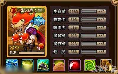 怪物x聯盟猥瑣之王沙拉王寵物分析1