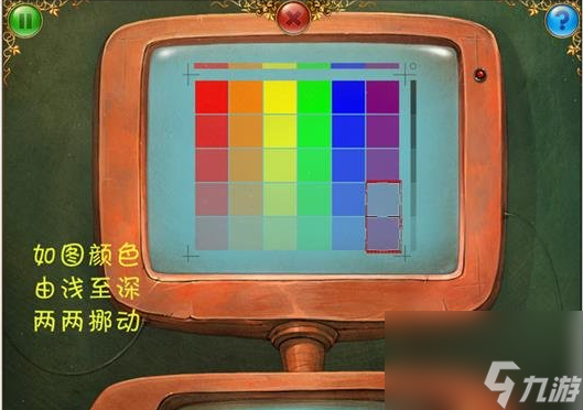 Tiny Bang Story Free第三關羅盤 小小星球大碰撞第三關羅盤通關攻略