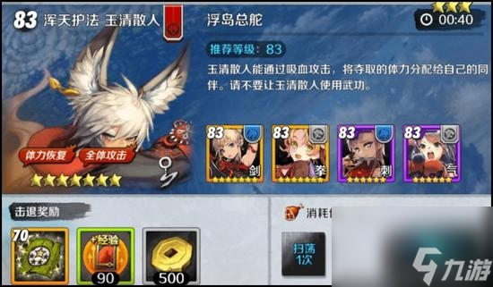 劍靈戒指狗糧獲得教程（劍靈戒指活動刷圖指南）