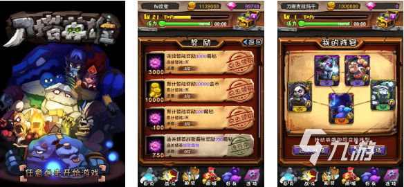 免費的網游排行榜2013前十名 流行的網絡游戲有哪些
