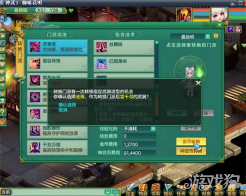 再也不用做守財奴了 新手怎么有技巧地賺錢?