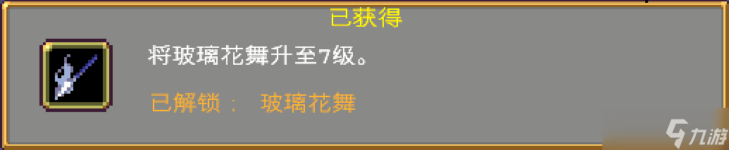 吸血鬼幸存者最全吸血鬼幸存者攻略！解鎖本體地圖關卡神器角色和秘密
