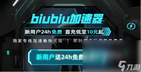 魔獸爭霸官方對戰平臺掉線是什么原因 魔獸爭霸官方對戰平臺加速器推薦