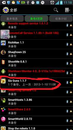 六發左輪1.1.7修改無限勛章存檔