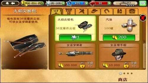 六發左輪1.1.7修改無限勛章存檔