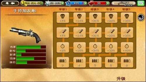 六發左輪1.1.7修改無限勛章存檔