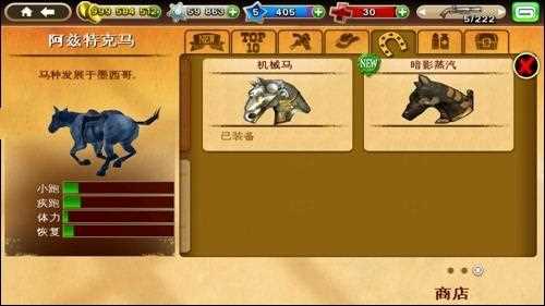 六發左輪1.1.7修改無限勛章存檔