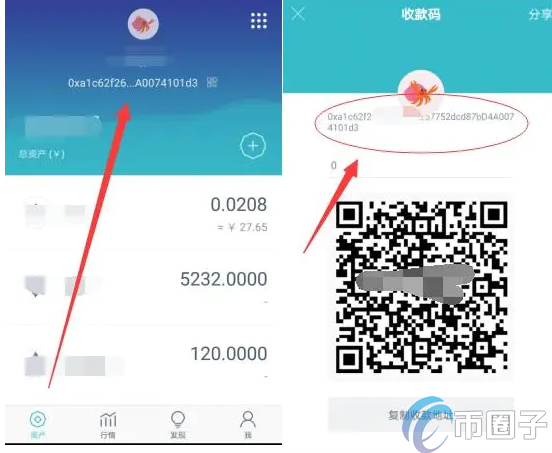 火幣網提現怎么操作?火幣網提現操作流程圖文教程