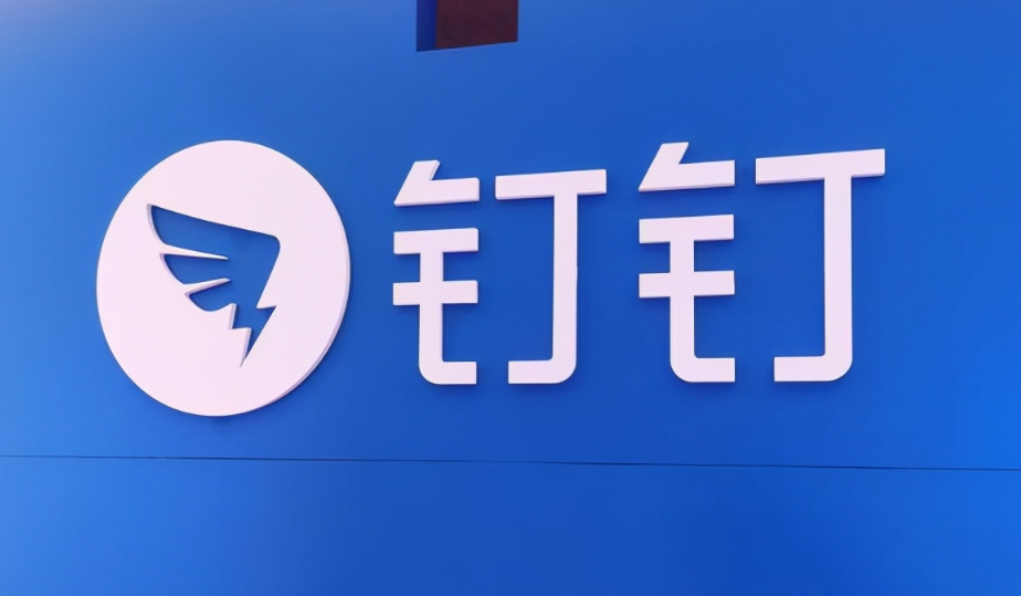 釘釘考勤打卡記錄怎么提取出來（釘釘打卡記錄導(dǎo)出辦法介紹）