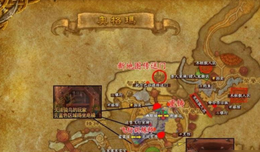 魔獸世界暴風城去海加爾山方法