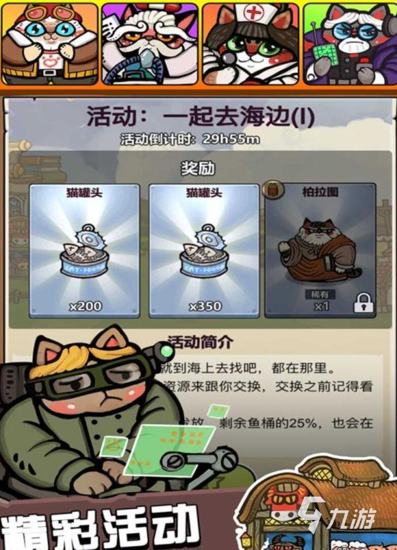 緊張刺激的生化游戲推薦 2025超經典的生化游戲top5