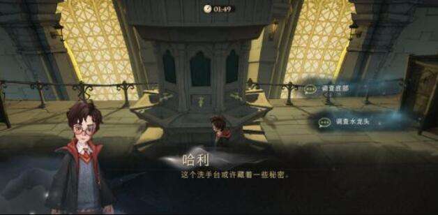 哈利波特魔法覺醒無名之書解鎖方法 通關后獎勵豐厚