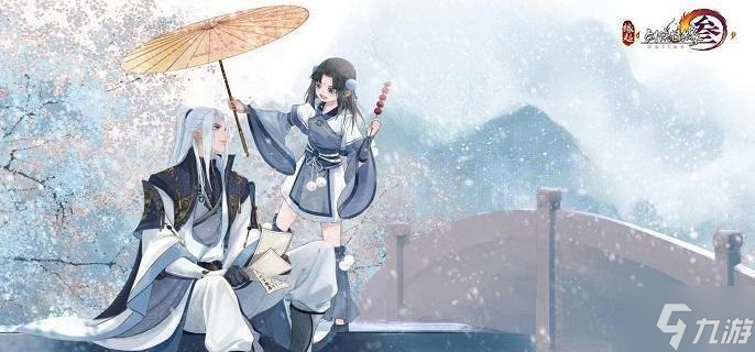 劍網3三尺青峰奇遇怎么觸發-三尺青峰奇遇完成攻略