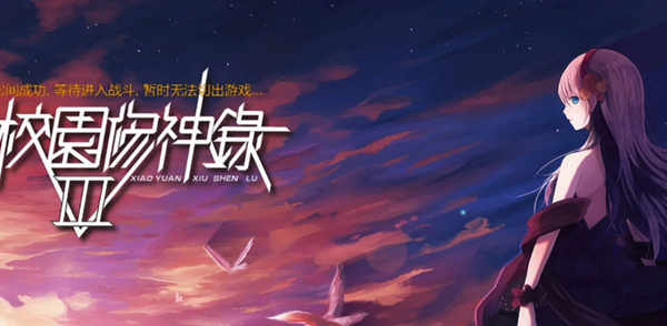 魔獸爭霸3校園修神錄5.6隱藏英雄密碼是什么?【校園修神錄5.6隱藏英雄密碼分享】