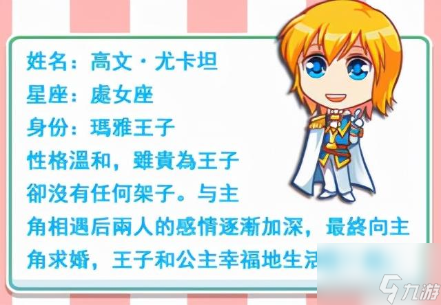 愛養(yǎng)成盧娜圖文攻略（愛養(yǎng)成培養(yǎng)盧娜條件）「待收藏」