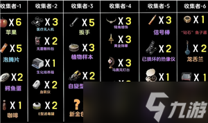 三角洲s5賽季開啟時間 三角洲s5賽季3x3任務總覽