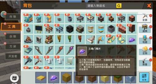 迷你世界虛空幻影怎么召喚 虛空幻影BOSS打法通關(guān)攻略