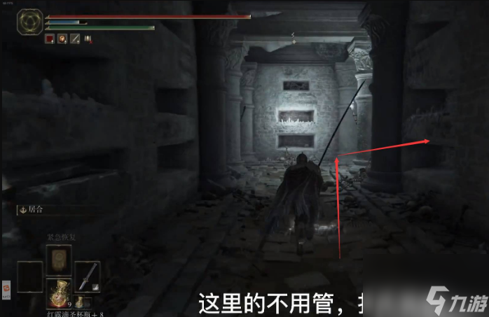 艾爾登法環(huán)黑刀地下墓穴怎么通關(guān) 艾爾登法環(huán)黑刀地下墓穴通關(guān)步驟分享