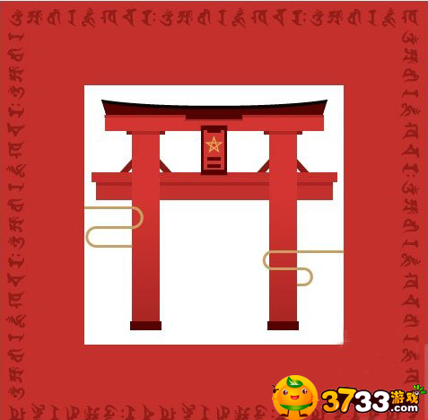 陰陽師現世召喚陣大全