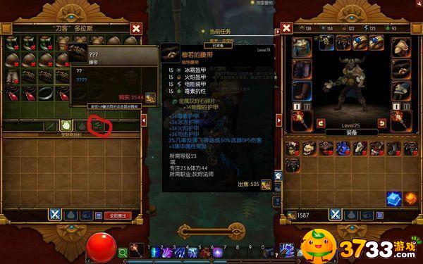 火炬之光2紅裝刷取方法