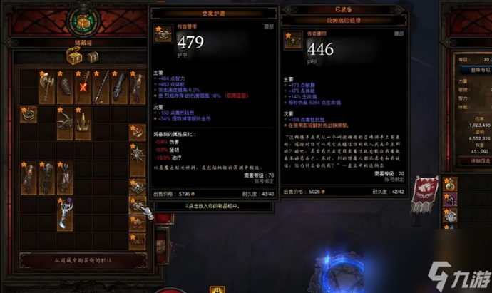 暗黑破壞神3怎么刷錢快 暗黑3快速刷錢方法介紹