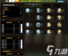 龍之谷網游祭祀加點全攻略,：祭祀加點全攻略，打造最強大的輔助！