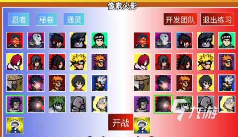 火影系列手游大全有什么 2024好玩的火影忍者游戲盤點