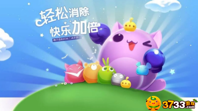 天天愛消除怎么拿高分?【天天愛消除刷分攻略】