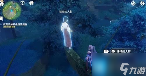 在荒廢神社中繼續調查人影順序圖解