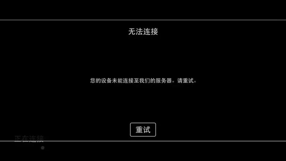 虛榮(Vainglory)國際服安卓/IOS的下載方法