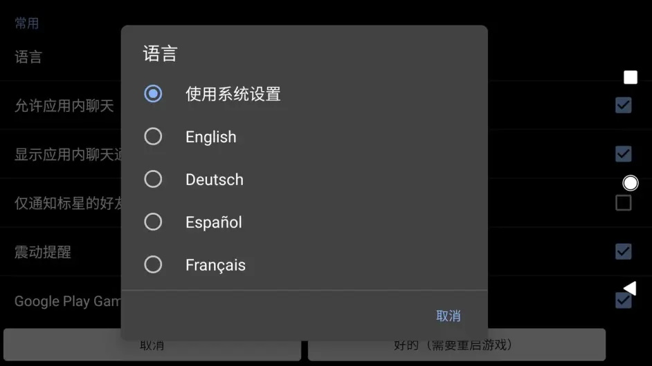 虛榮(Vainglory)國際服安卓/IOS的下載方法