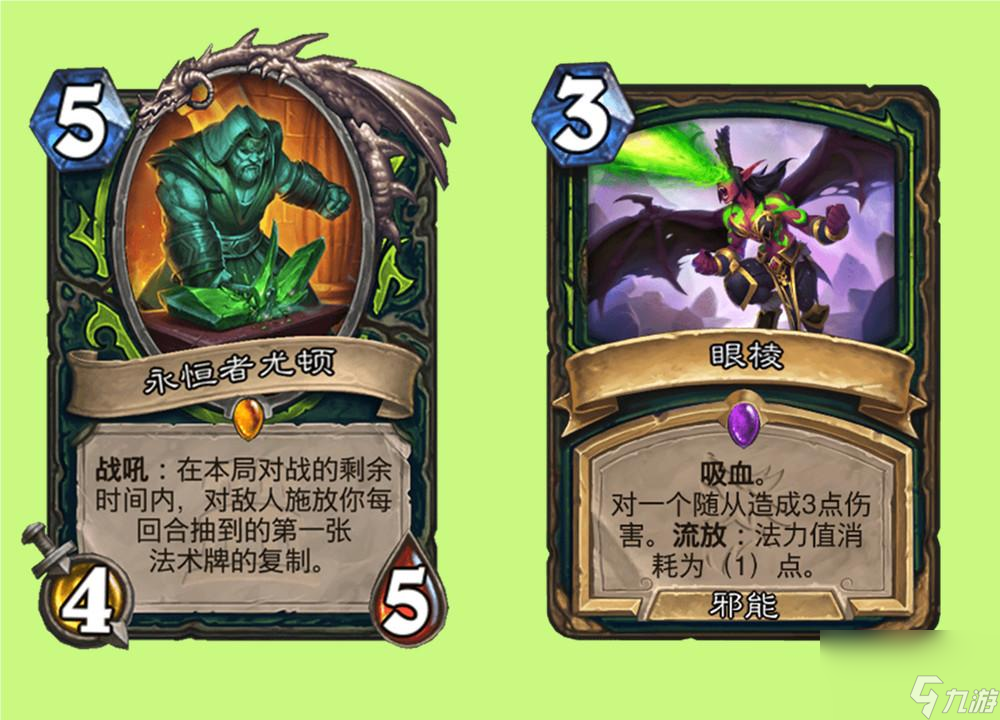 惡魔獵手的守護怎么獲得（爐石惡魔獵手獲取方法）「詳細介紹」