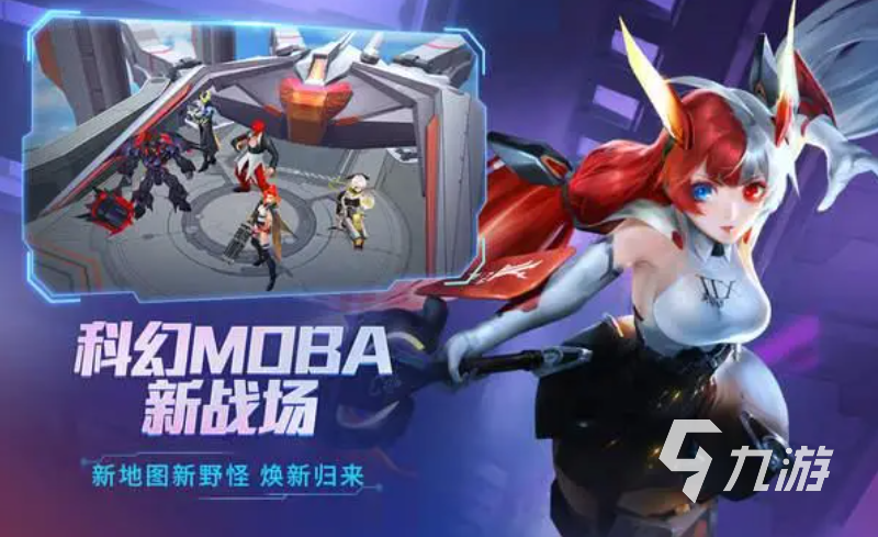 全球十大moba游戲有哪些 大型的MOBA游戲前十名2023