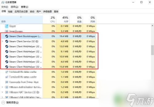 steam打開無反應(yīng) steam打不開無法登錄怎么辦