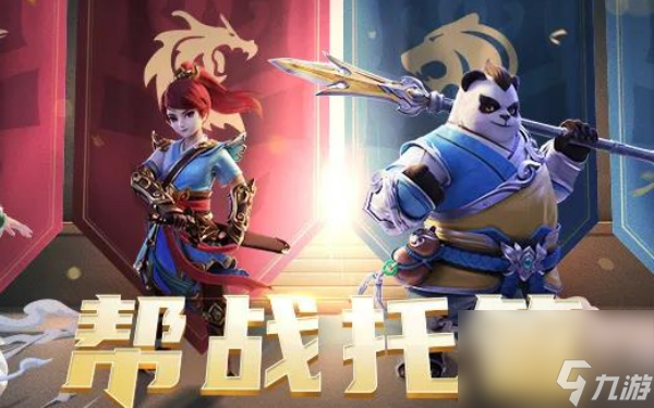 神武碧波仙子飾物獲取全攻略