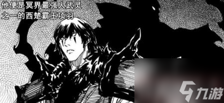 鎮(zhèn)魂街七大武將介紹（鎮(zhèn)魂街手游武將人物詳解）