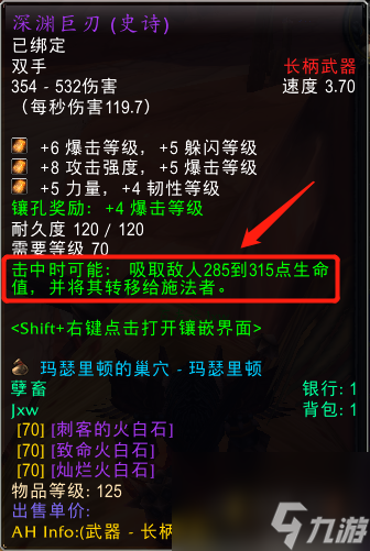薩爾瑪印記怎么刷?【薩爾瑪印記可以用來兌換什么】詳細介紹?