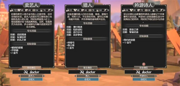 為了吾王賣藝人怎么玩 賣藝人玩法攻略