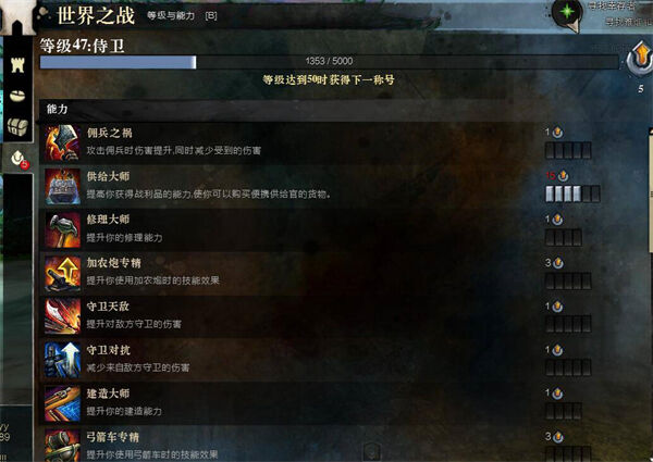 激戰(zhàn)2世界之戰(zhàn)有什么獎(jiǎng)勵(lì) 世界之戰(zhàn)獎(jiǎng)勵(lì)裝備一覽