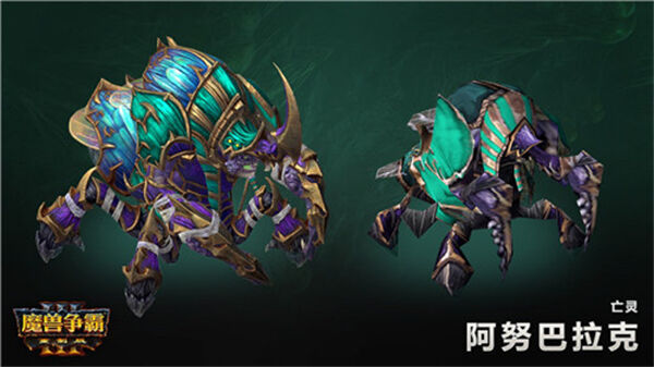 魔獸爭霸3冰封王座亡靈戰役第五章怎么玩 不死族戰役第五章攻略