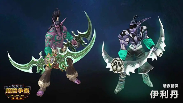 魔獸爭霸3戰(zhàn)役有多少章 全種族戰(zhàn)役流程攻略一覽