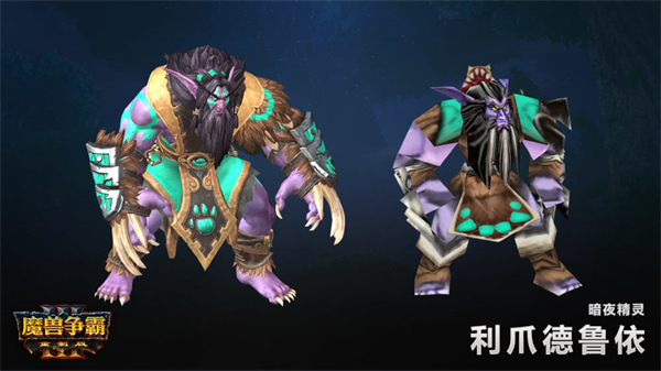 魔獸爭霸3戰(zhàn)役有多少章 全種族戰(zhàn)役流程攻略一覽