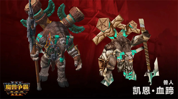 魔獸爭霸3戰(zhàn)役有多少章 全種族戰(zhàn)役流程攻略一覽