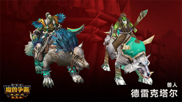 魔獸爭霸3戰(zhàn)役有多少章 全種族戰(zhàn)役流程攻略一覽