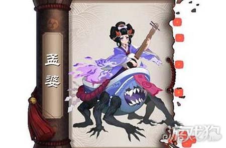 陰陽師手游孟婆都在什么地方?【孟婆在哪里多】
