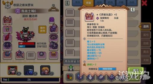 最實用的裝備(伊洛納最強黑星裝備有哪些)