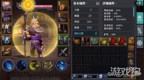 魔淵之刃職業加點攻略 屬性點有什么用?
