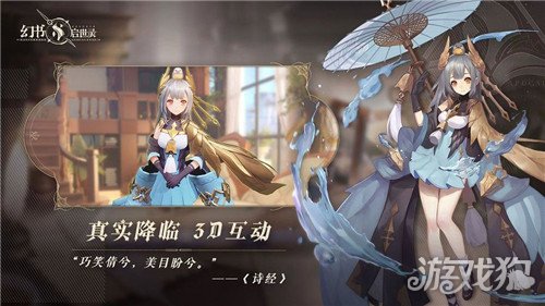 契印效果一覽(幻書啟世錄契印強(qiáng)化效果有哪些)