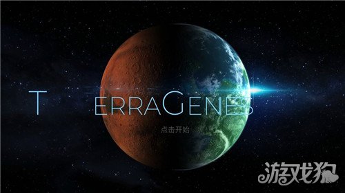 星球探索這款游戲具體怎么樣?(星球探索游戲評測)