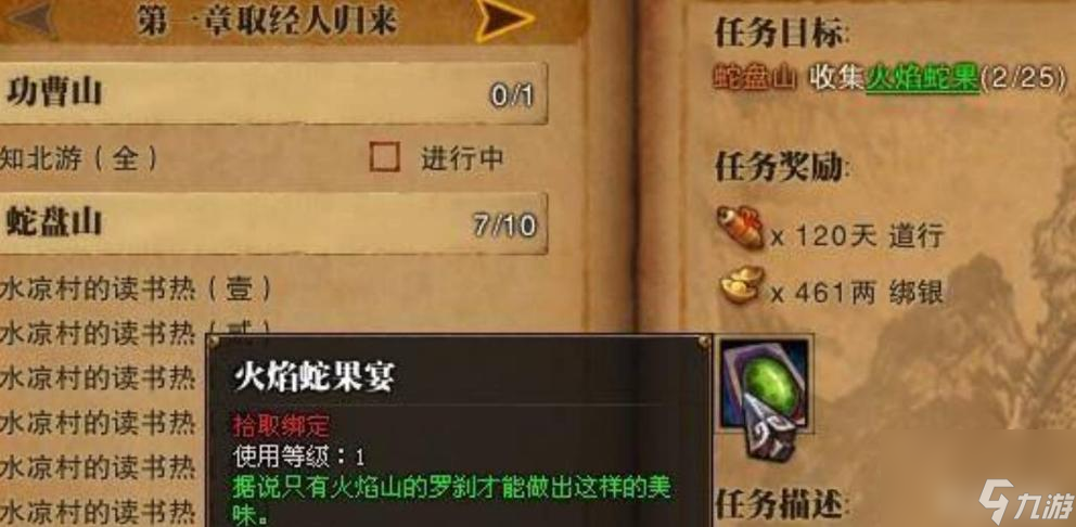 斗戰神封魂之戒怎么得?
